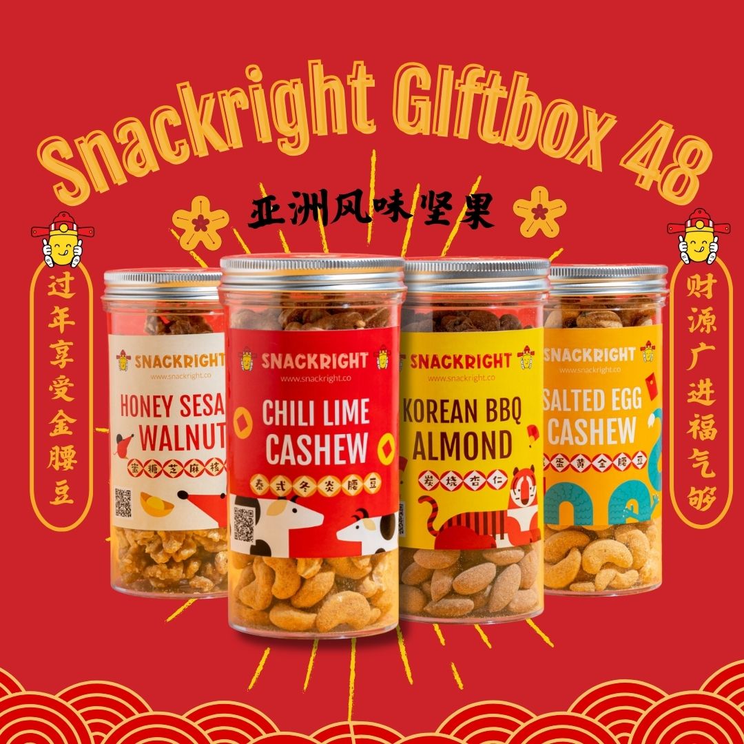 CNY Giftbox 48 (All Nuts)