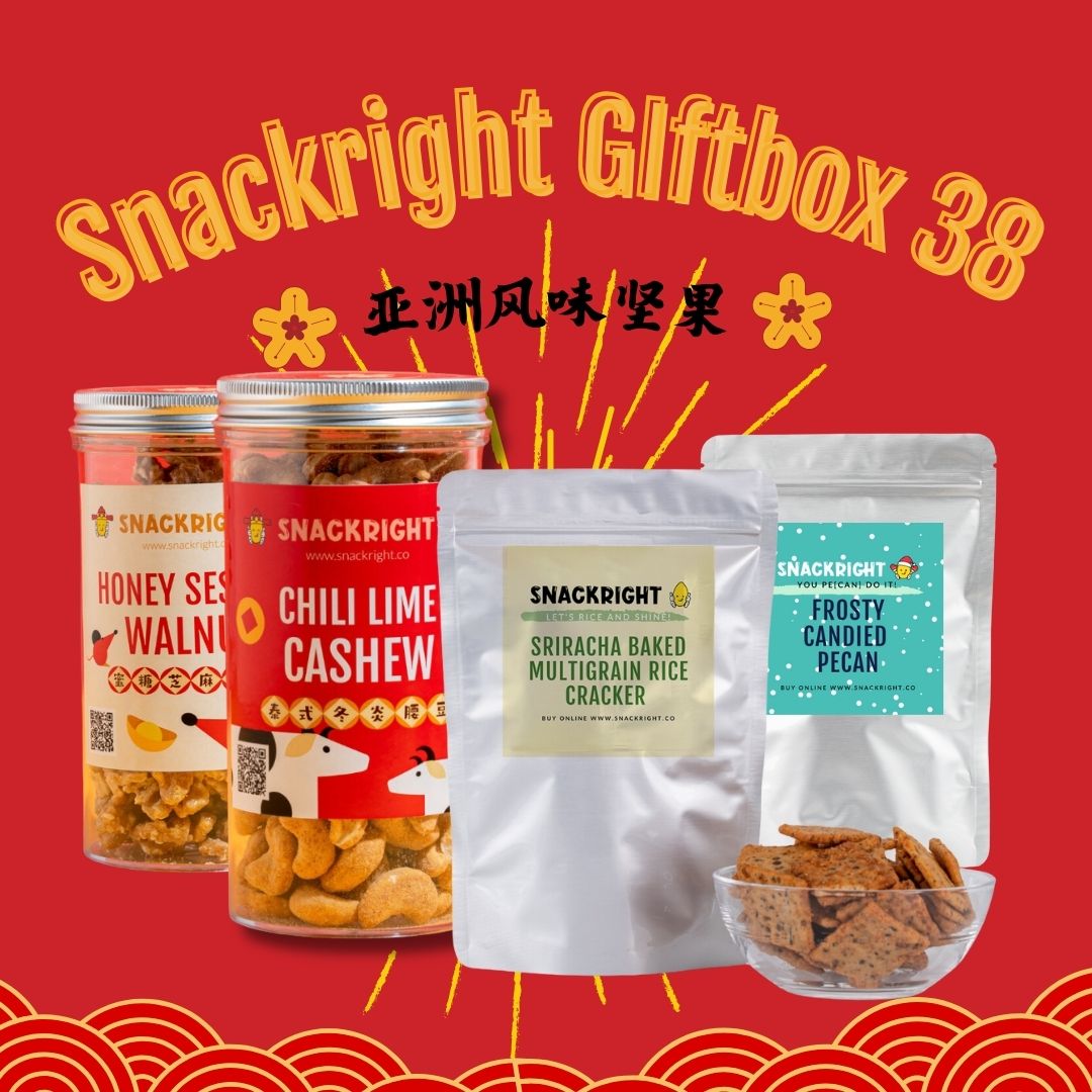 CNY Giftbox 38 （Nuts + Crackers）